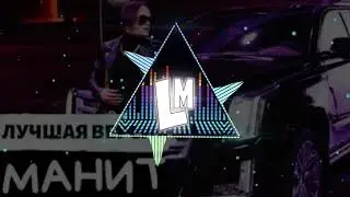 МОРГЕНШТЕРН - МАНИТ (8D) (Премьера трека, 2020) / СЛИВ ТРЕКА МАНИТ / ЛУЧШАЯ СКЛЕЙКА ТРЕКА