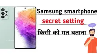 Samsung Mobile secret Setting|| #samsung #samsung_setting