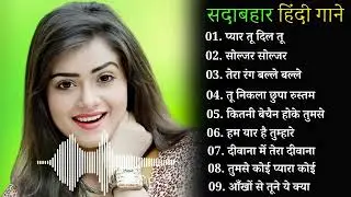 90’S Old Hindi Songs💘 90s Love Song💘 Udit Narayan, Alka Yagnik, Kumar Sanu 🥰 Hindi Jukebox Songs A11
