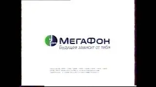 Анонс и рекламный блок (НТВ, 18.06.2007) (2)