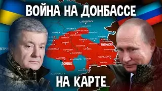 WAR IN DONBASS - ON THE MAP (Part 2)