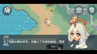 GENSHIN IMPACT LITE VERSION?