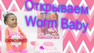 Открываем Worm Baby | СENCURED