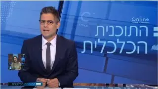 חדשות ערוץ 2 התוכנית הכלכלית ▪ בתים מבפנים  2018▪ נטע-לי וטל נוי