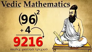 Quickest Way to Find Square of Any Number from 1-1000 | Vedic maths tricks for fast calculation