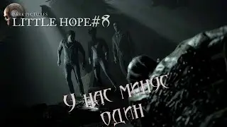 Little Hope #8 - У нас минус один!