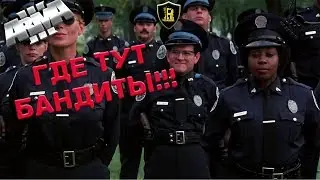 ГДЕ ТУТ БАНДИТЫ НА RIMAS RP!!! Arma 3