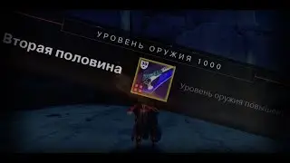 Happy Bday best weapon in a game! *phonk*