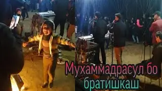 Туёна Мухаммадрасули Сафархон