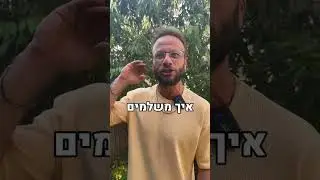 אם שילמתם יותר מדי - מגיע לכם החזר!