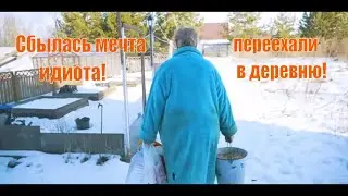 #изгорода