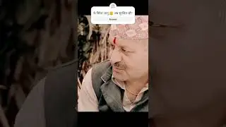 sunpani #nepalifilm #yearofyou #comedyshorts #youtubeshorts #nepalimovie #nepalifullmovie #love