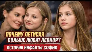 Why does Letizia love Leonor more? The story of Infanta Sofia