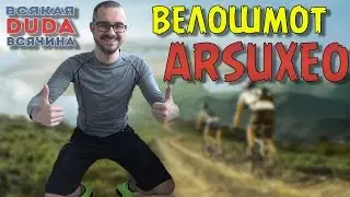 🚴💯Вело-шорты и футболка с длинным рукавом ARSUXEO Велошмот. Велоодежда. / Cycling clothes ARSUXEO