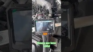 Расположение номера двигателя BMW x5 g05 50d #автоподбор