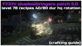 FFXIV shadowbringers patch 5.0 level 78 recipes 40/80 durability hq rotation