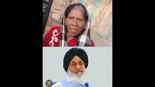 ਹੁਣ ਪਿੰਡਾਂ ਦੀਆਂ ਬੁੜੀਆਂ ਨੂੰ ਯਾਦ ਆਉਣ ਲੱਗੇ Parkash Singh Badal