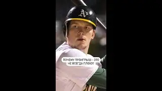 Почему проигрыш - это не всегда плохо