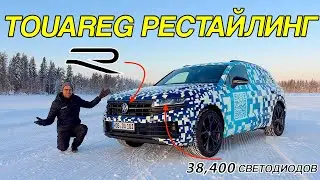 Volkswagen Touareg R — подробный обзор и тест-драйв | VW Touareg R full review