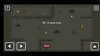 Как пройти уровень 55 One level 3. Stickman 3. 