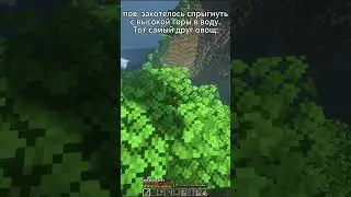 не ну рил. наш тгк - tut_oguzki  #minecraft #shorts  #roblox  #memes #berserk  #прикол #мем #майнкра