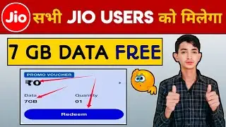 सभी Jio users को मिलेगा 7GB Data free 🤫 | free recharge kaise kare |