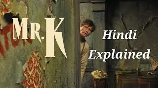 Mr. K Movie Explained In Hindi | Mr. K Ki Bhayanak Hotel Yatra | Shrinking Building Ka Sach | 