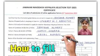 navodaya form fill up 2024 | navodaya ka form kaise bhare | navoday ka form kaise bharen