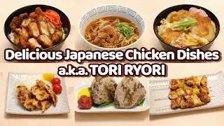 6 Ways to Make Delicious Japanese Chicken Dishes a.k.a. TORI RYORI