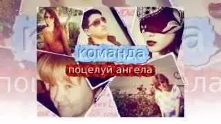 у группы 