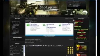 Все читы для CSS v34