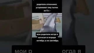 жизненно