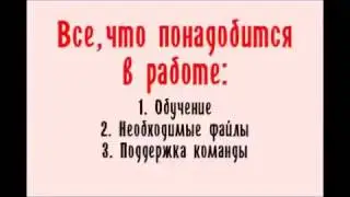 Короткая презентация компании SBC