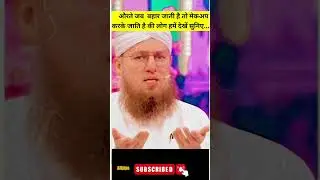 Orate Bazar Me Mekaup Karna|Abdul Habib Attari#ramzan #trending #shortfeed #status #shorts