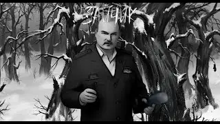 ДРУГАЯ ИСТОРИЯ В ЗАЙЧИКЕ