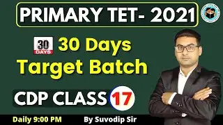 31st January WB Primary TET 2021 | CDP MCQs Class 17 | Primary TET Exam Preparation | WB TET