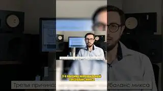 Почему не получается ГРОМКИЙ МАСТЕРИНГ? 3 причины.