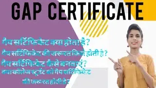 Gap Certificate kya hota hai?? Counselling mai padegi jarurat # college 