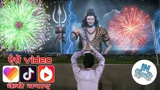 How To Make Thunder On Sky Effect#KumarTech#Tutorials_FULL_HD