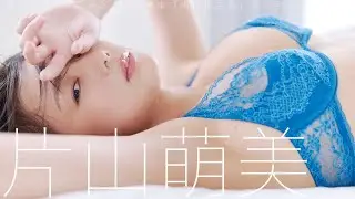【#片山萌美】話題のNetflixドラマに続々出演中！週プレデビュー10周年―デジタル写真集『街に生きる』好評発売中！ーMoemi Katayama
