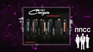 Onegin Mechanical Squonk Box Mod by Mad Beard Mods
