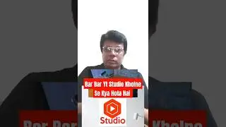 Bar bar Yt Studio Kholne Se Kya Hota Hai ll #shorts #viral #trending