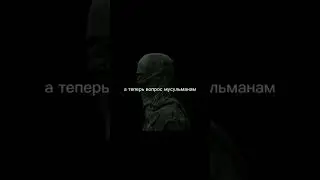 Вопрос мусульманам 14ч #islam #trending #shorts