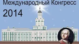 Трунов Г.М. О «точном» значении плотности эфира