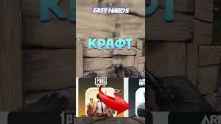 😱СКРЫТЫЕ возможности ВАШЕГО ВООБРАЖЕНИЯ😂 В АРЕНА БРЕЙКАУТ?#arenabreakout #eft #shorts #tarkov метро