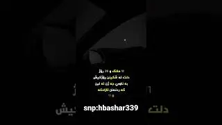 لە ژیان وایە