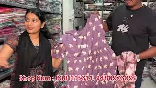 😱 whole sale saree shop in tamilnadu ⁉️