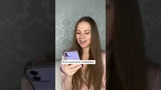 Жесткий розыгрыш подруги