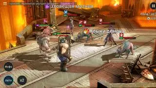 Обзор аккаунта новичка! Raid:Shadow Legends!