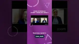 ВЛАДИМИР НАЗАРЕЦ • Архитектор • Успешный предприниматель 